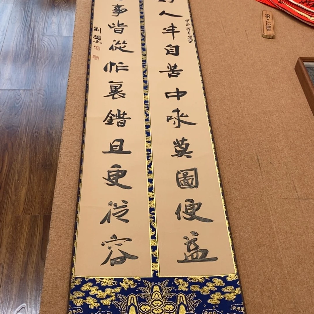 书法刘相玉书法作品惠友