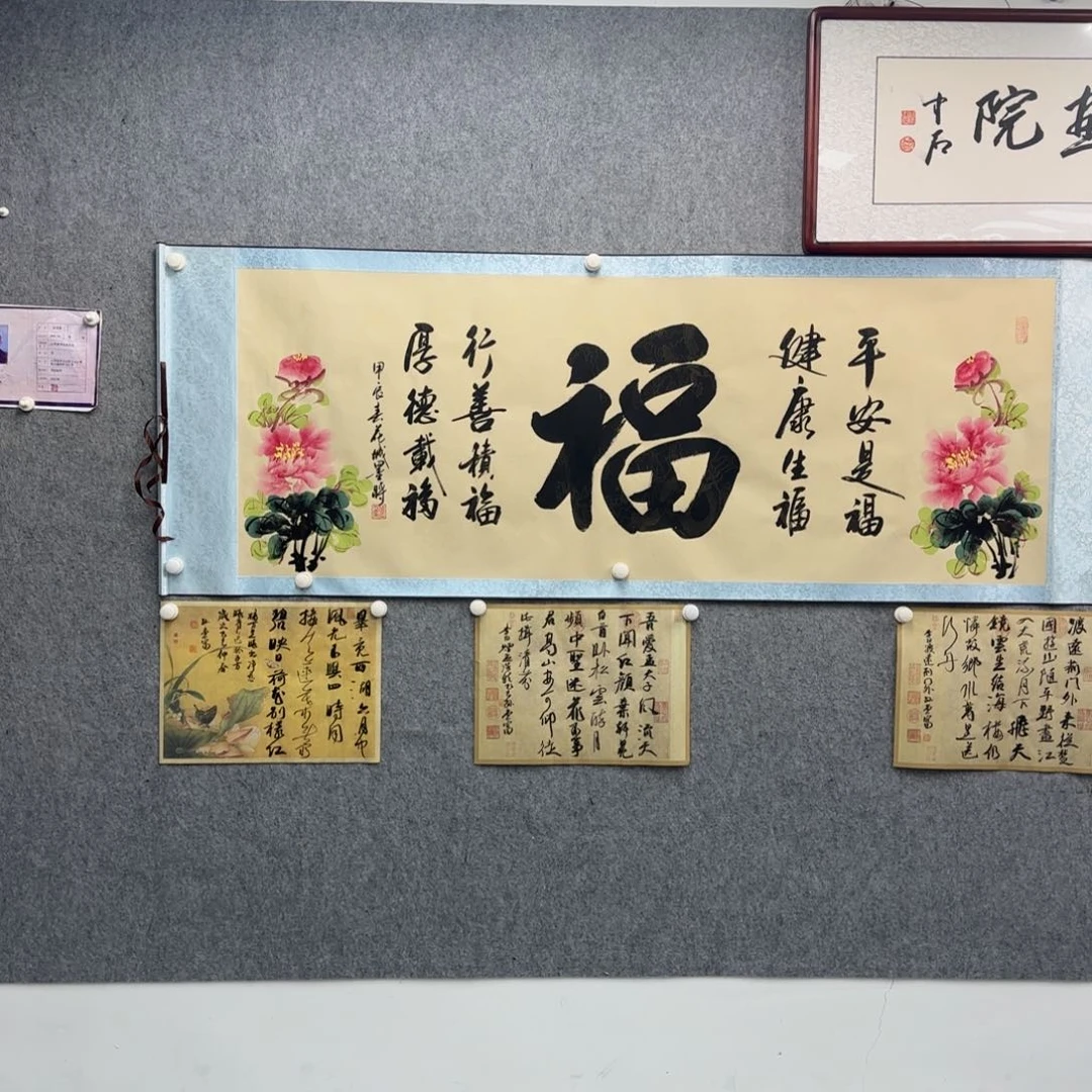 书法书法作品多次参加