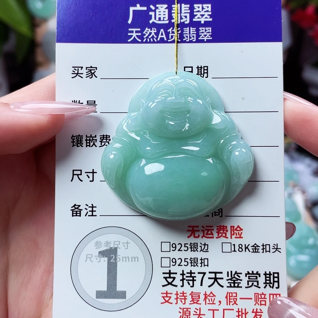 翡翠未镶嵌颈饰佛公25