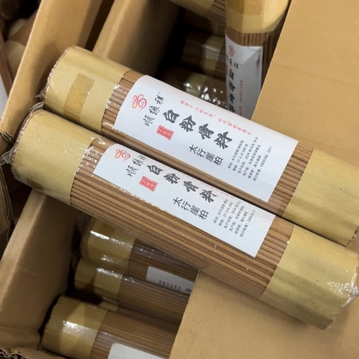 线香太行崖柏白粉骨料2包400克