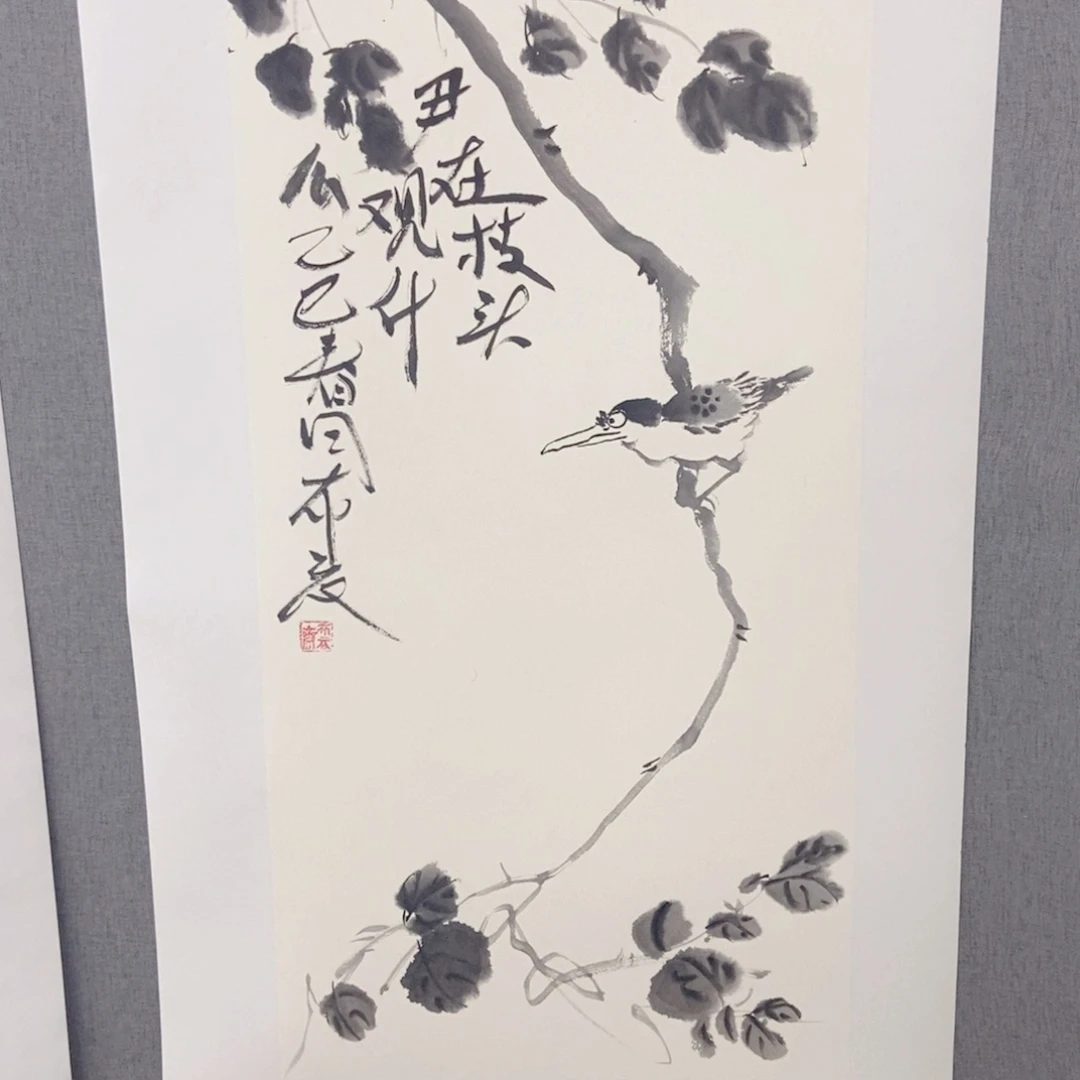 国画手写手绘国画1