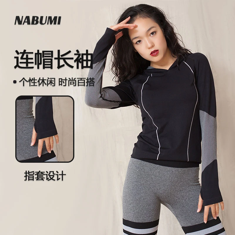FL329-运动健身瑜伽连帽长袖