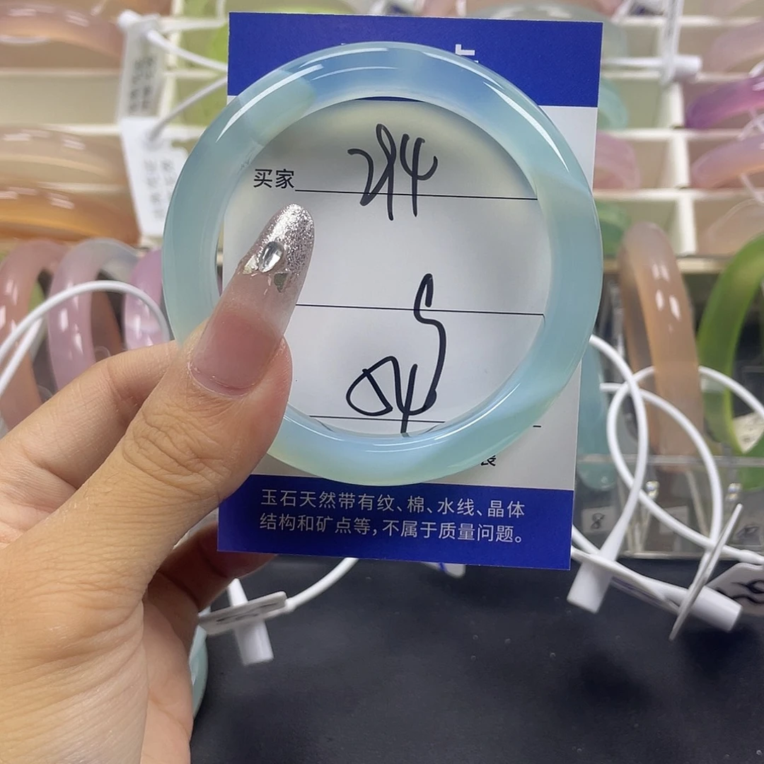 手镯玛瑙/玉髓未镶嵌