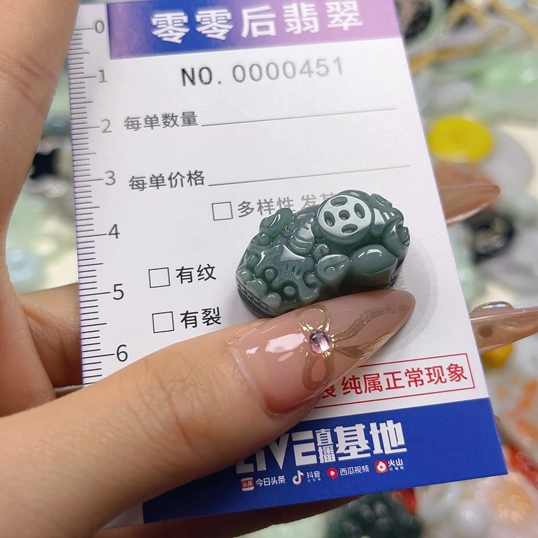 翡翠未镶嵌颈饰hhh