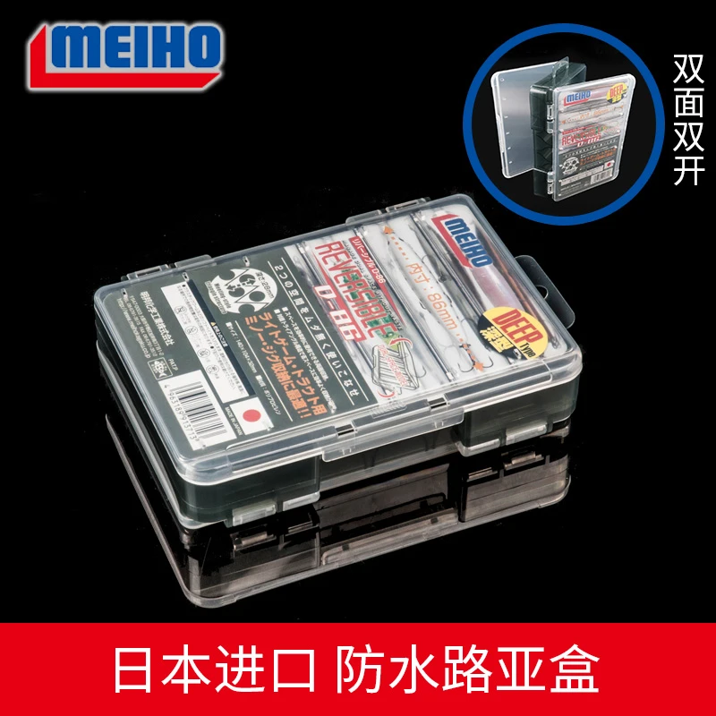 日本明邦(名邦)原装 MEIHOREVERSIBLE145 165 双面路亚盒路亚配件