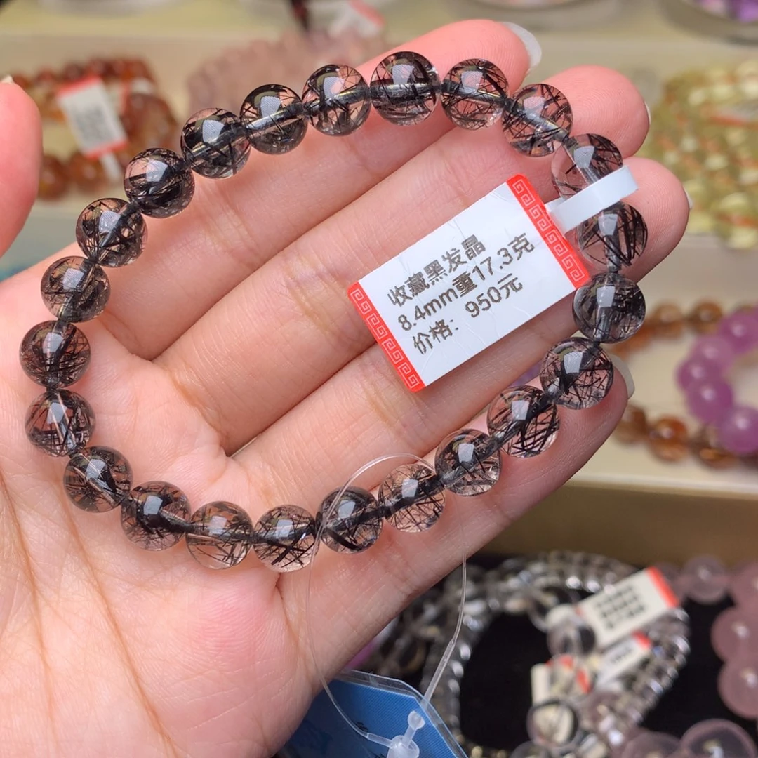 未镶嵌手链水晶收藏级黑发晶