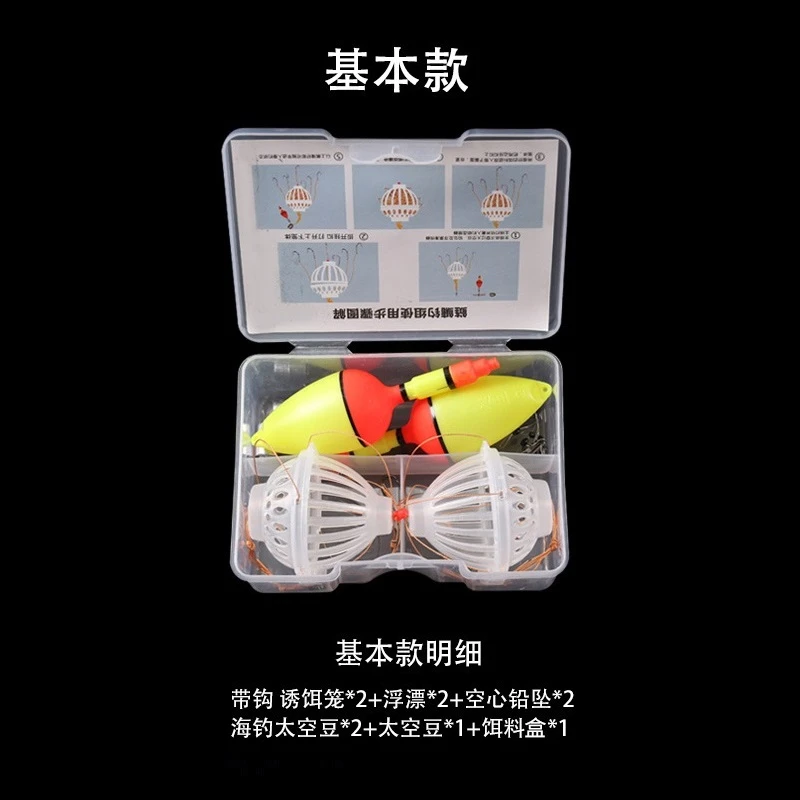 鲢鳙钓组水怪大肚漂整套