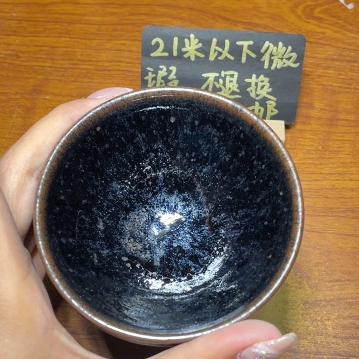 茶盏知音茶盏主人杯234