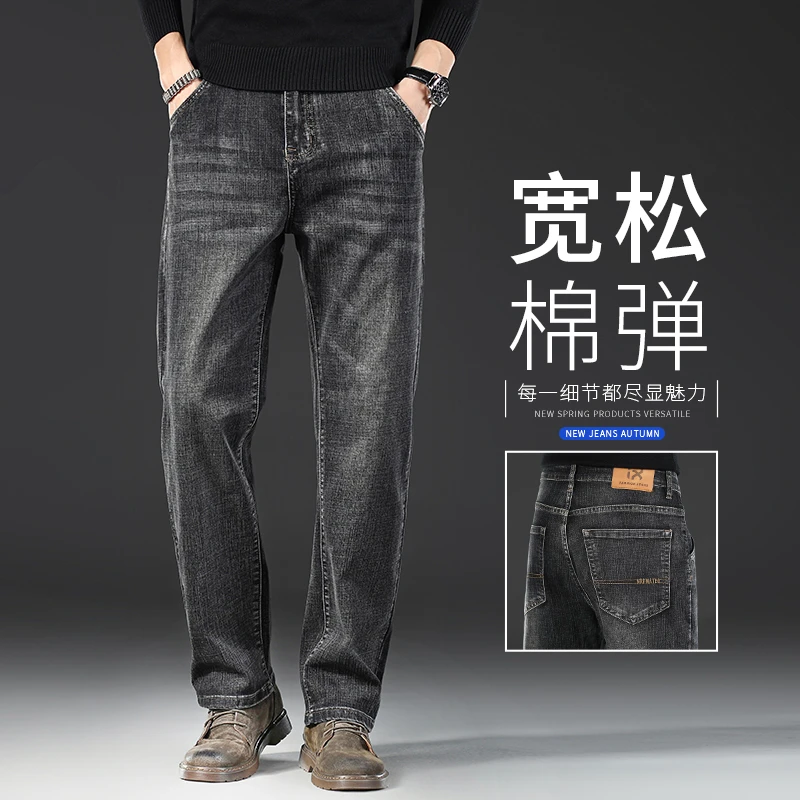 香港2025春秋新款烟灰色牛仔裤男士潮牌宽松直筒百搭弹力休闲长裤