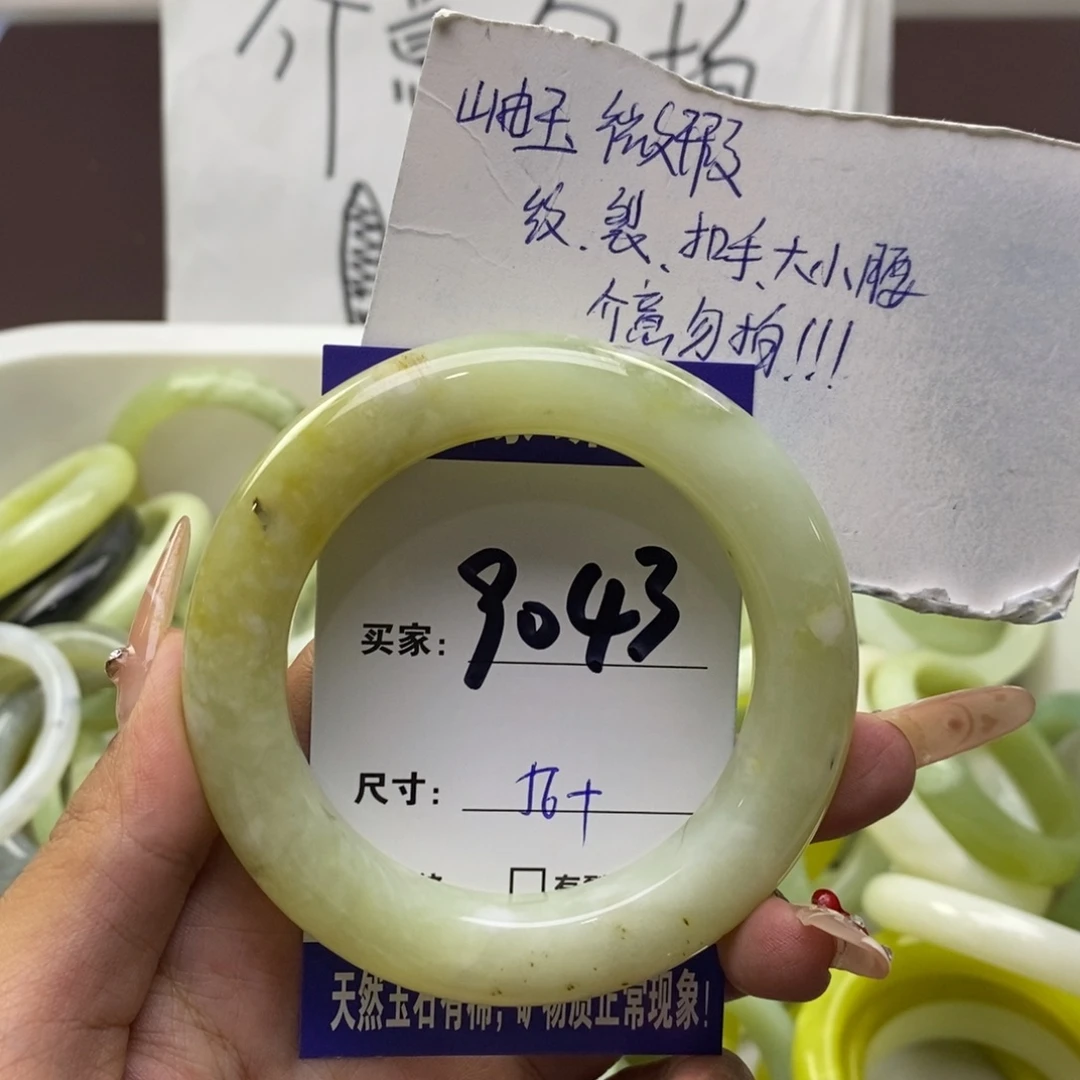 未镶嵌蛇纹石玉手镯