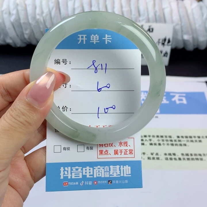 未镶嵌手镯石英质玉