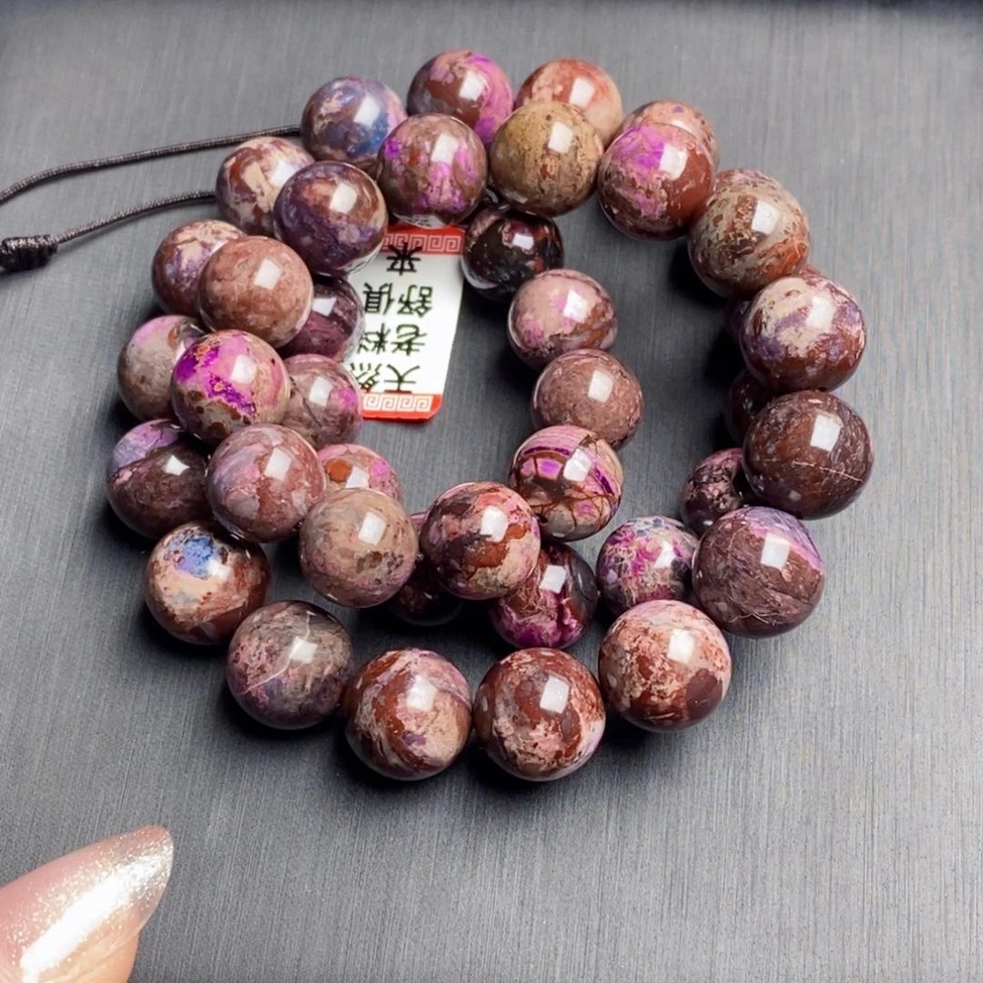 苏纪石（舒俱来）未镶嵌项链