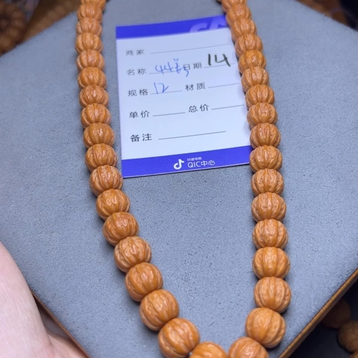 手串猴头核桃猴头
