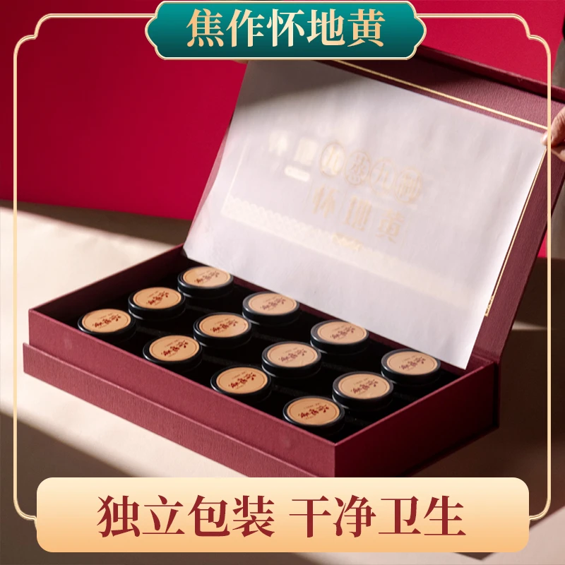 怀府印象九蒸九制怀地黄焦作铁棍山药
