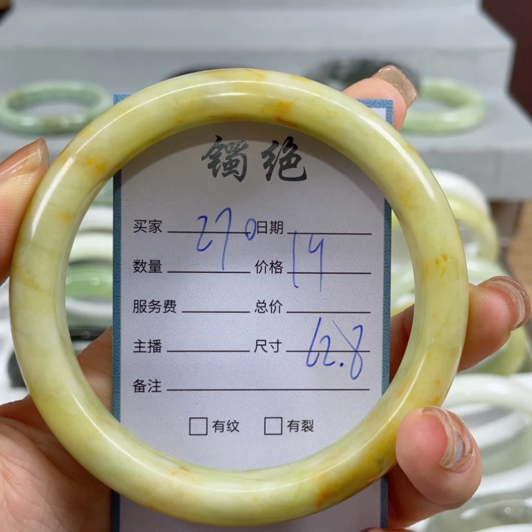 【闪购商品】蛇纹石玉手镯未镶嵌