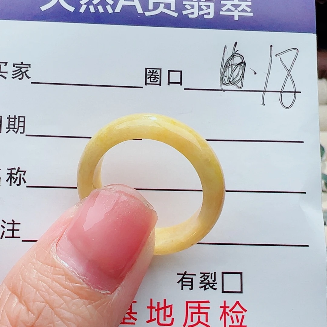 未镶嵌戒指翡翠戒指