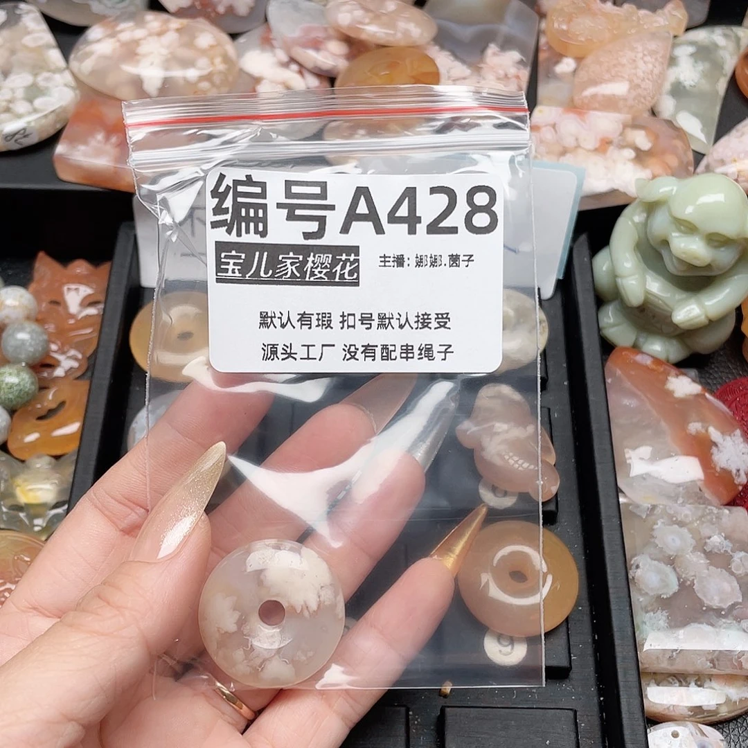 玛瑙/玉髓颈饰银S925镀金镶嵌阿*名