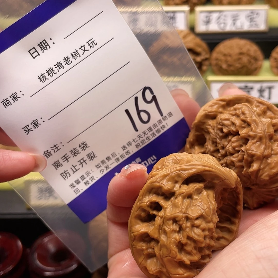 【闪购商品】吊坠文玩核桃乔****一