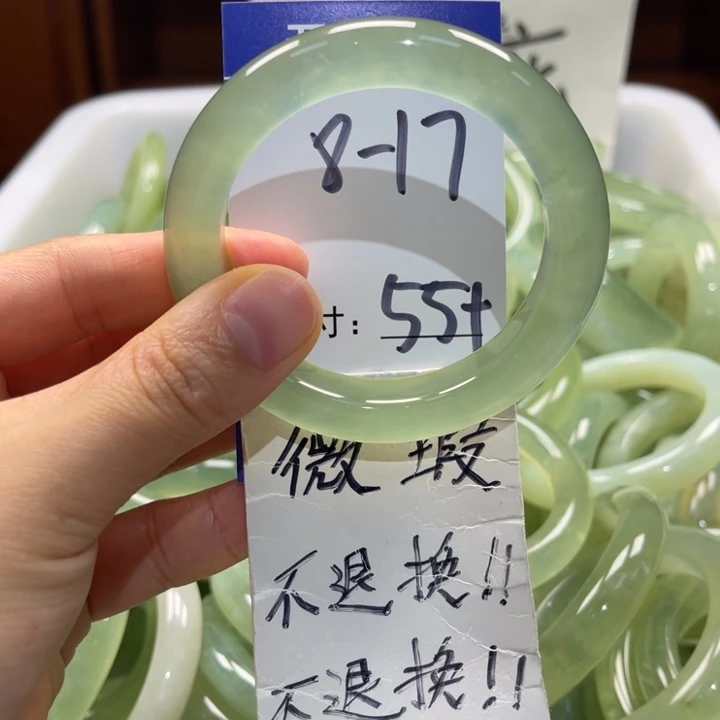 岫玉未镶嵌手镯手镯