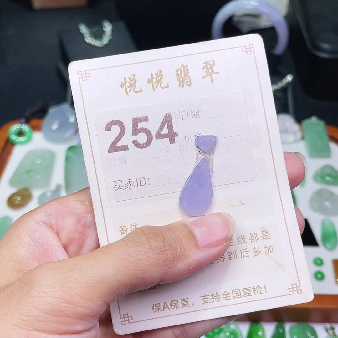 【闪购商品】未镶嵌挂件翡翠裸石