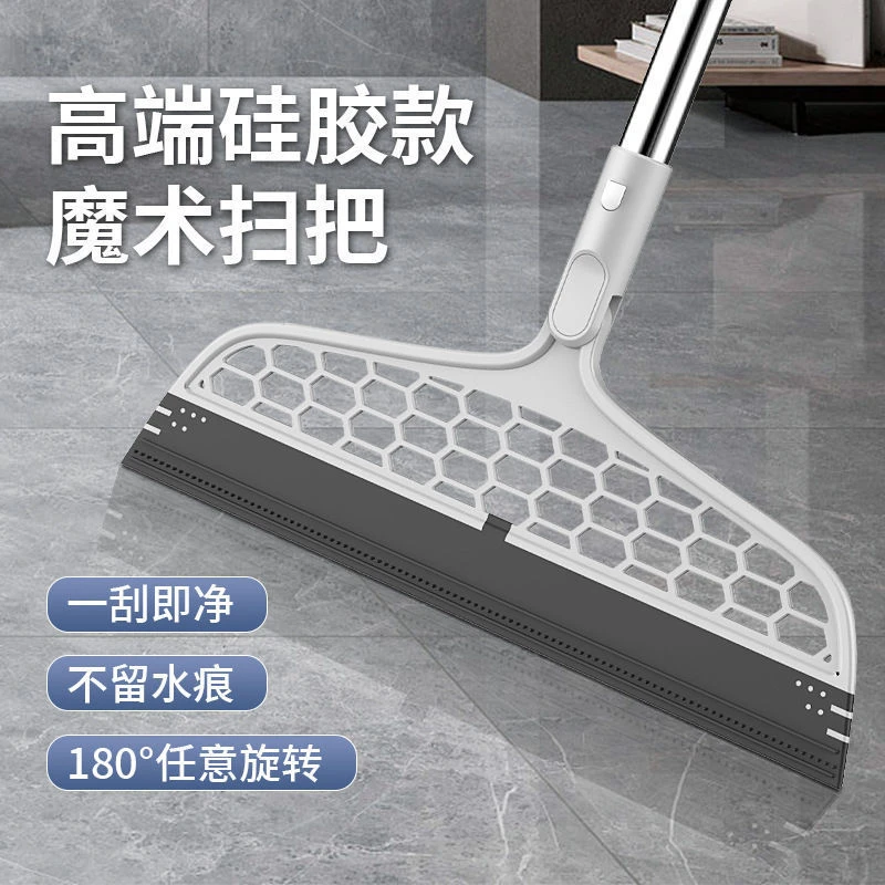 新疆包邮—魔术扫把硅胶头刮水拖地两用扫地扫卫生间地面刮神器