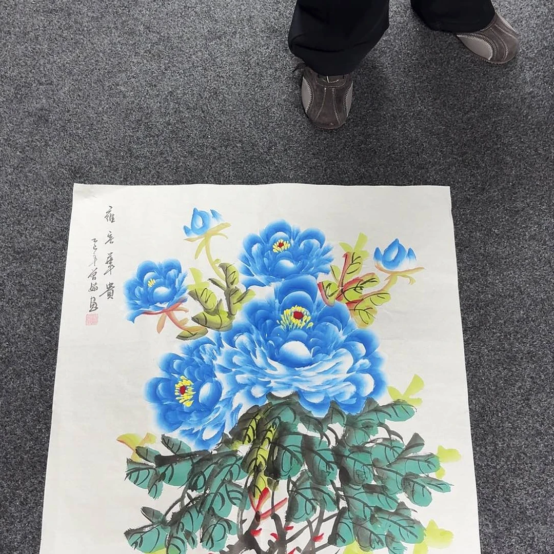 尚古里商贸 画心一张