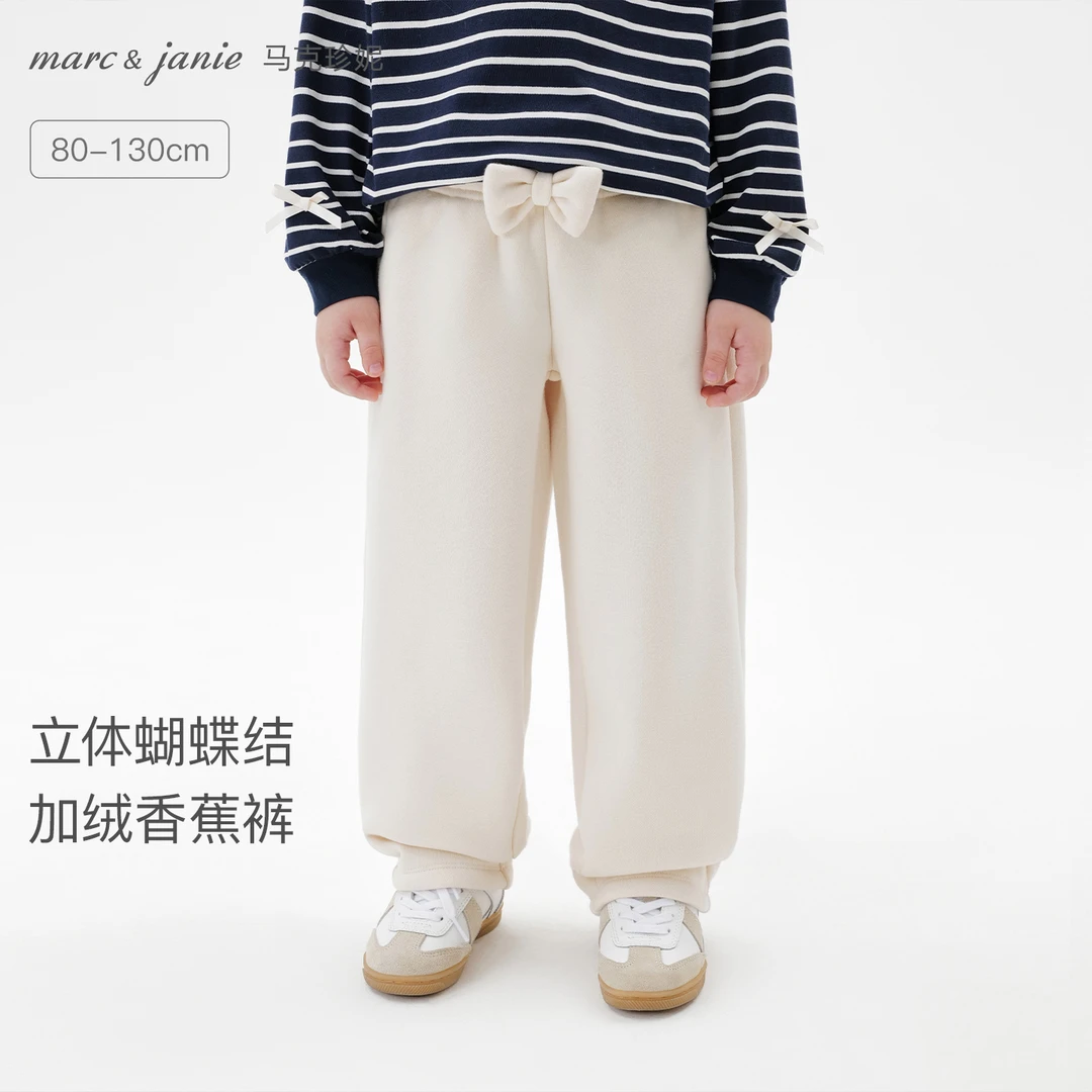【加绒保暖】马克珍妮女童立体蝴蝶结香蕉裤宝宝裤子秋冬新款551325