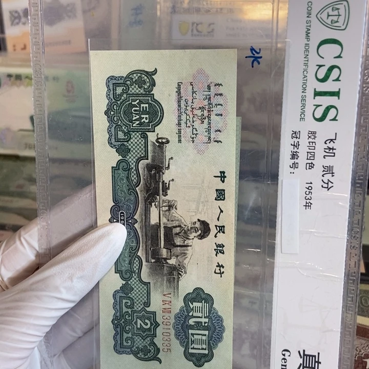 古车335……………………………