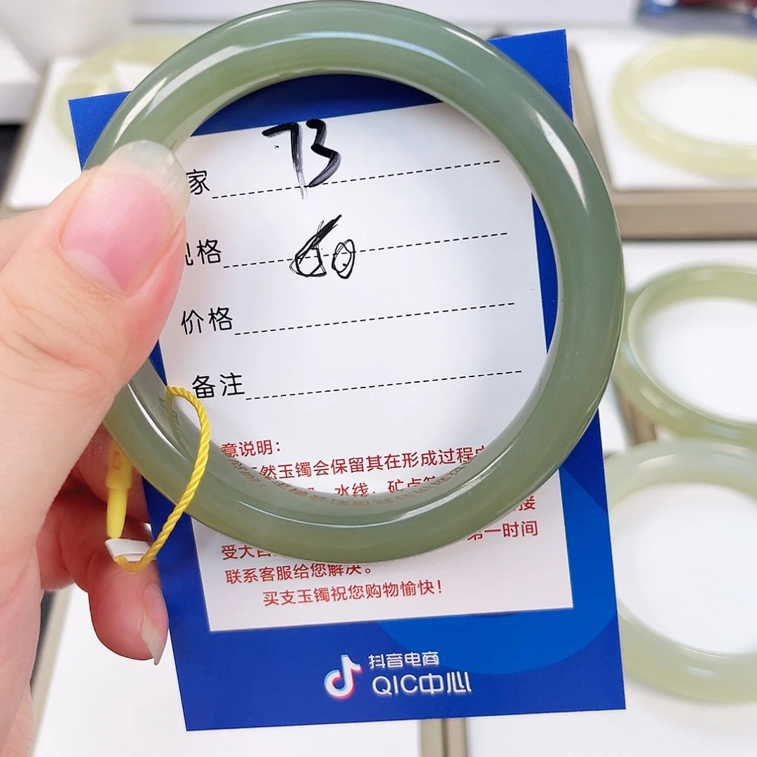 乐***儿未镶嵌手镯和田玉