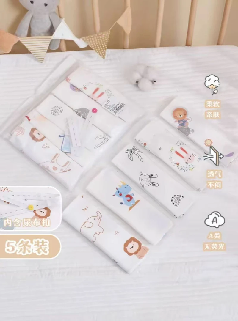 新生儿尿布纯棉婴儿介子布尿戒子可水洗柔软全棉尿片宝宝用品吸水