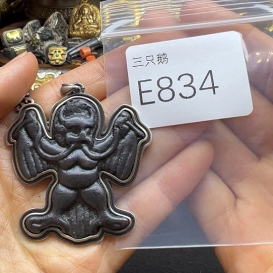 菩提根/象牙果吊坠