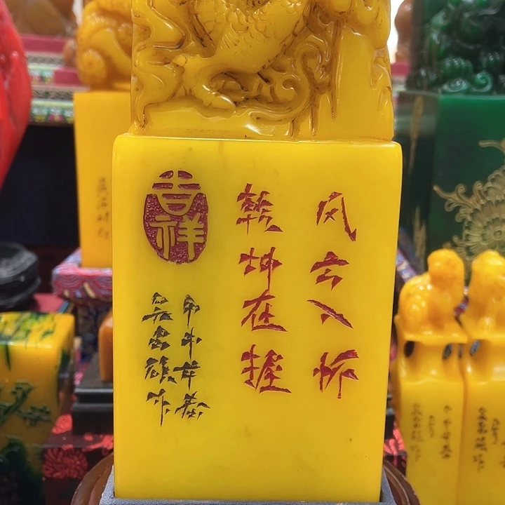 寿山石印石篆刻印章引首章闲章姓名章生日礼物