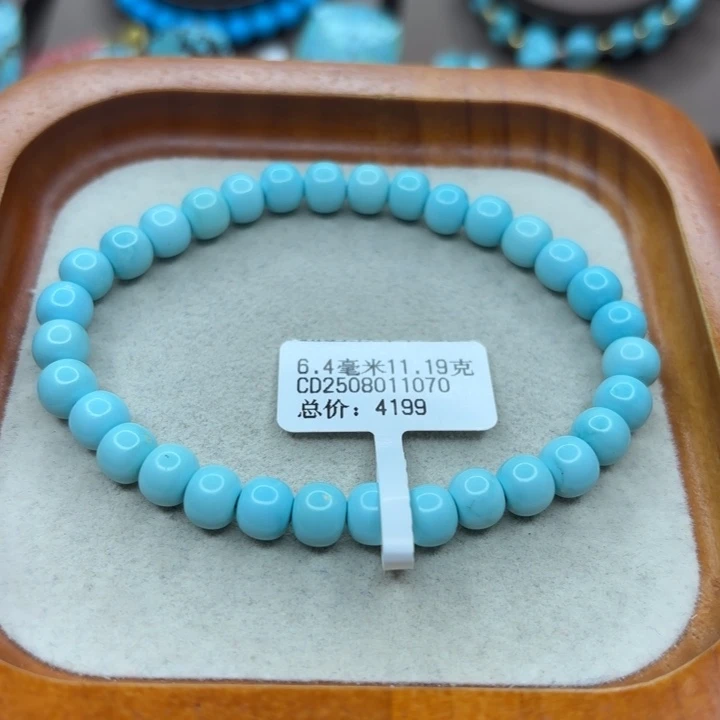 未镶嵌绿松石手链