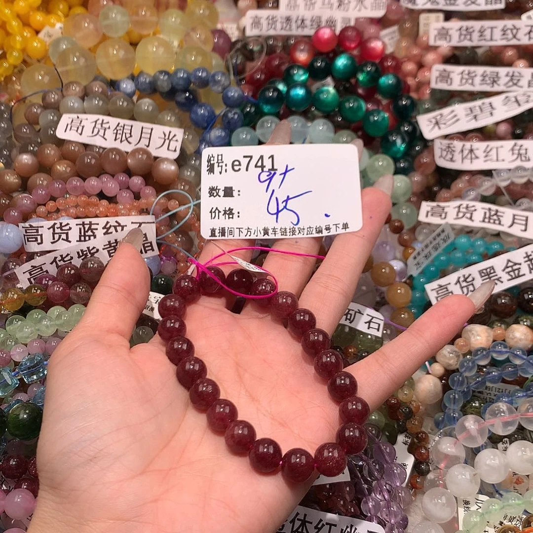 未镶嵌手串水晶741？……