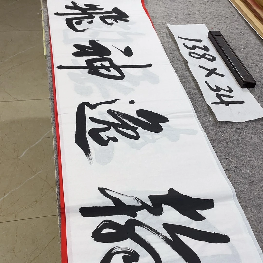 书法Lvqinzhenshufa