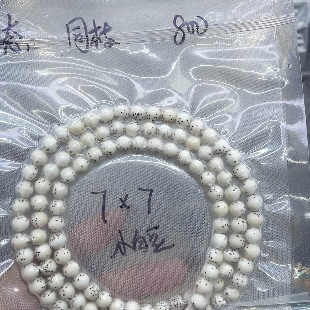 吊坠星月菩提77长串