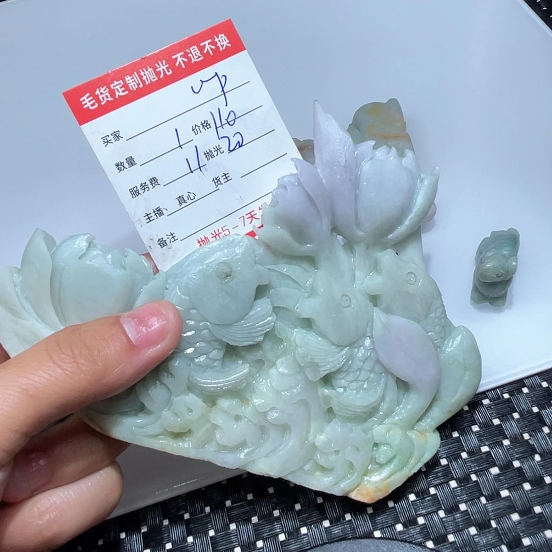 l***n未镶嵌定制翡翠是