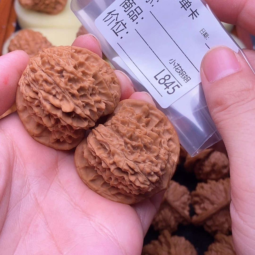 龍***帝把件文玩核桃百花山狮子头41