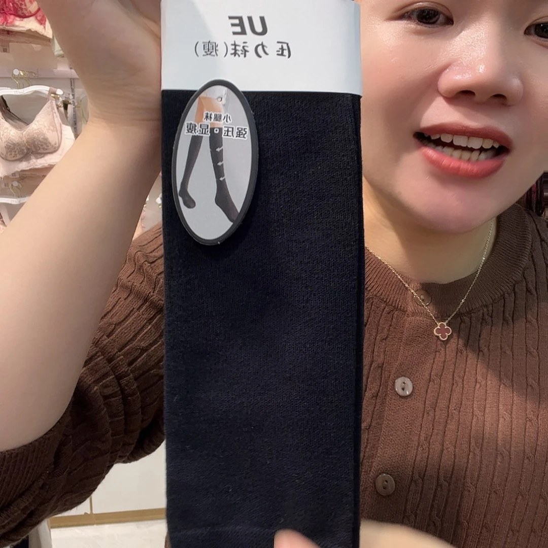 七月份第一天的两双