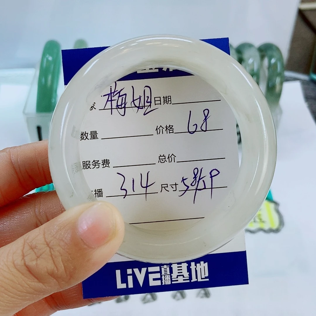 未镶嵌手镯石英质玉梅*314