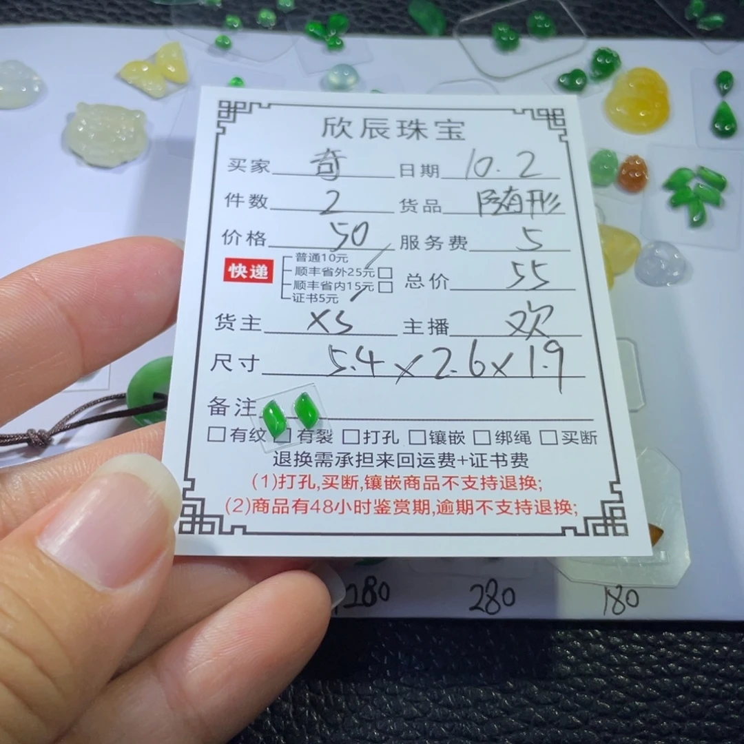 奇***奇翡翠未镶嵌吊坠(不含链)