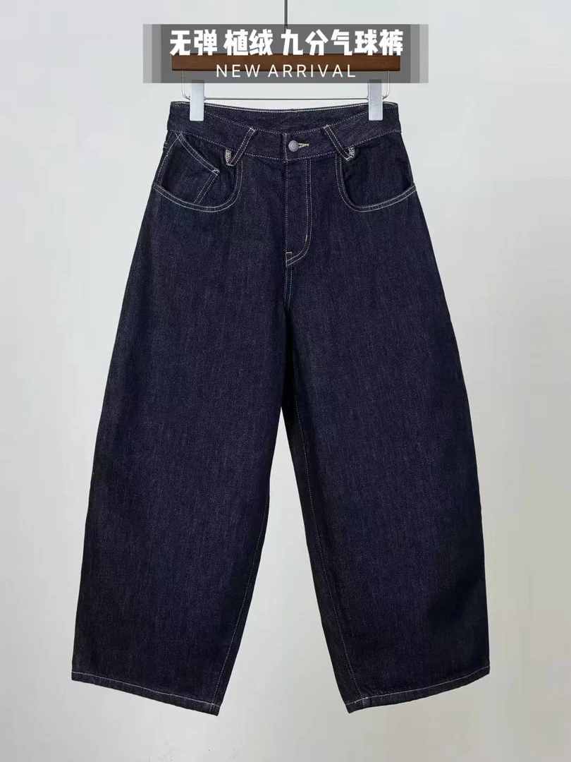 6815#冬季植绒款 韩版高腰九分气球裤 休闲牛仔裤女