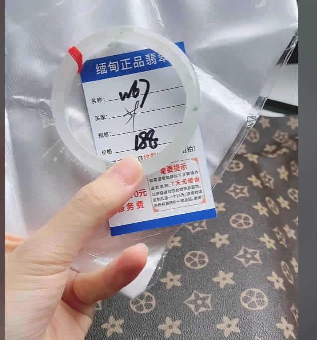 W67【正品 缅甸翡翠】实物以直播间为准微色差