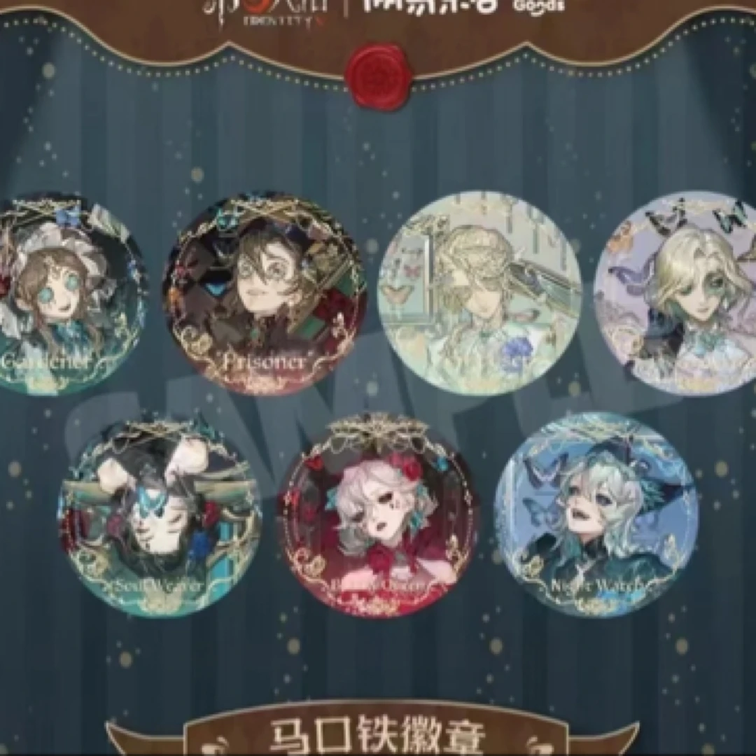 【国谷】第五人格标本画廊吧唧盲袋