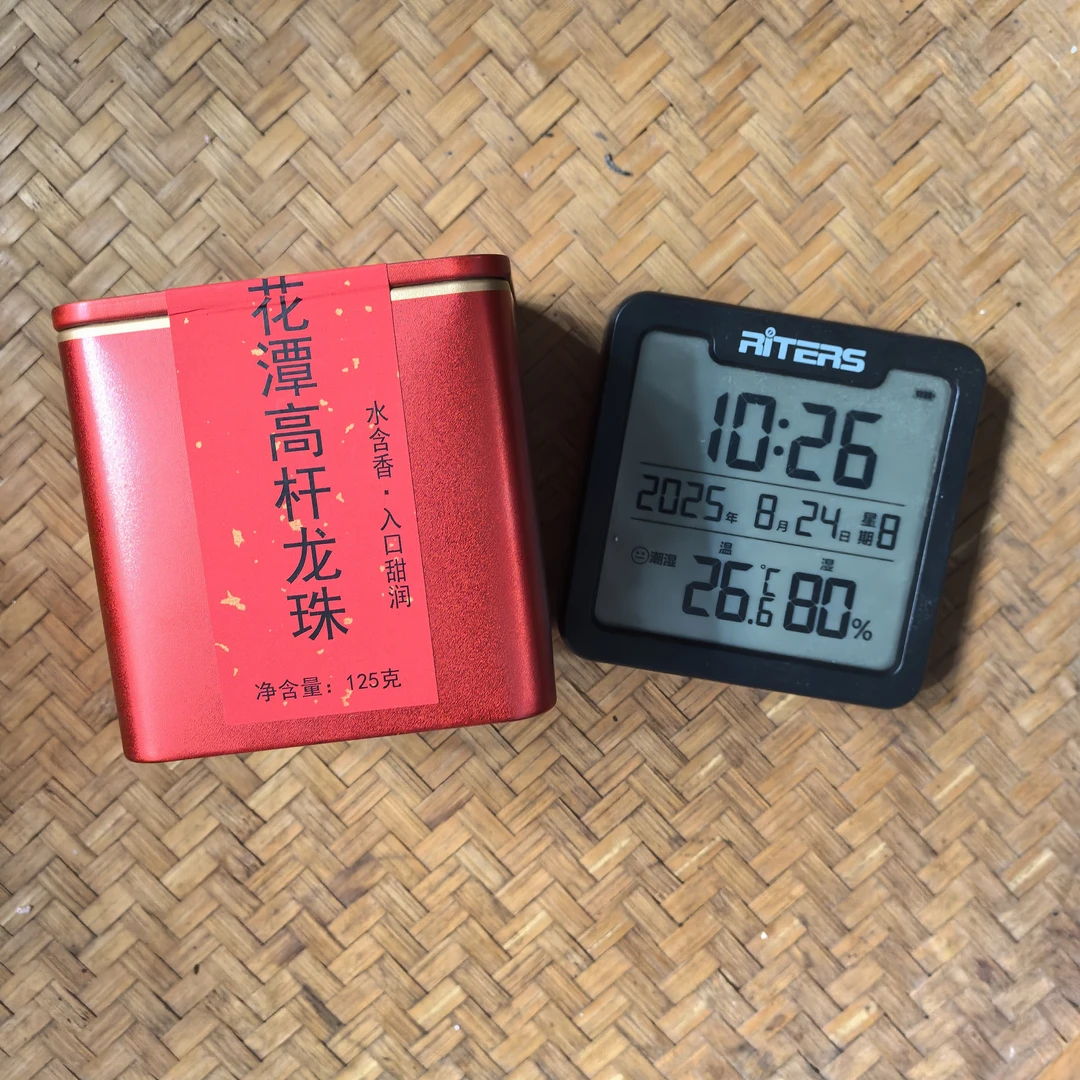 2023年百花潭高杆125克一盒普洱生茶龙珠JZ4号8月24日