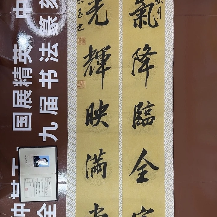书法书法作品多次获奖