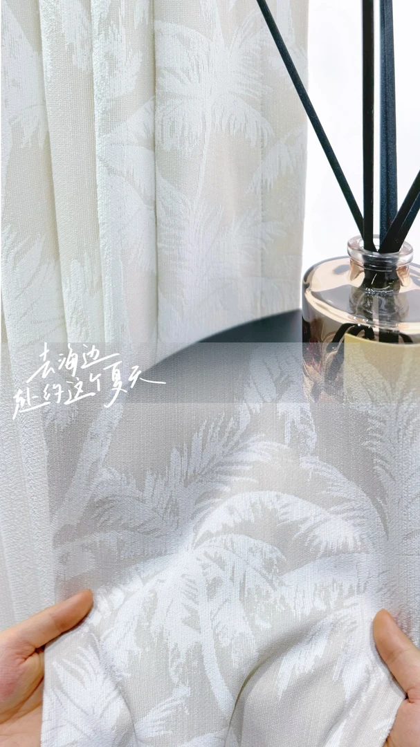 雪尼尔质感成品窗纱