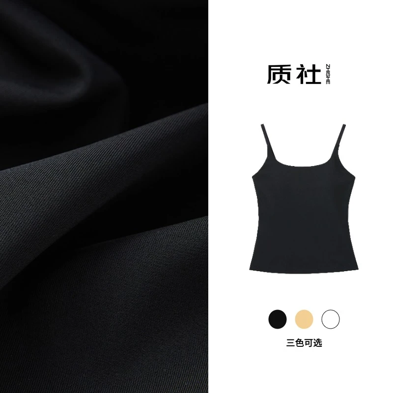 质社三色面膜肌一体bra带胸垫背心DZ003