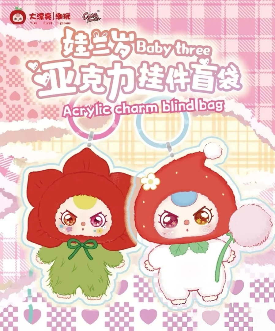 【新粉福福专用】大漂亮卡通动物亚克力定制款收纳盲盒