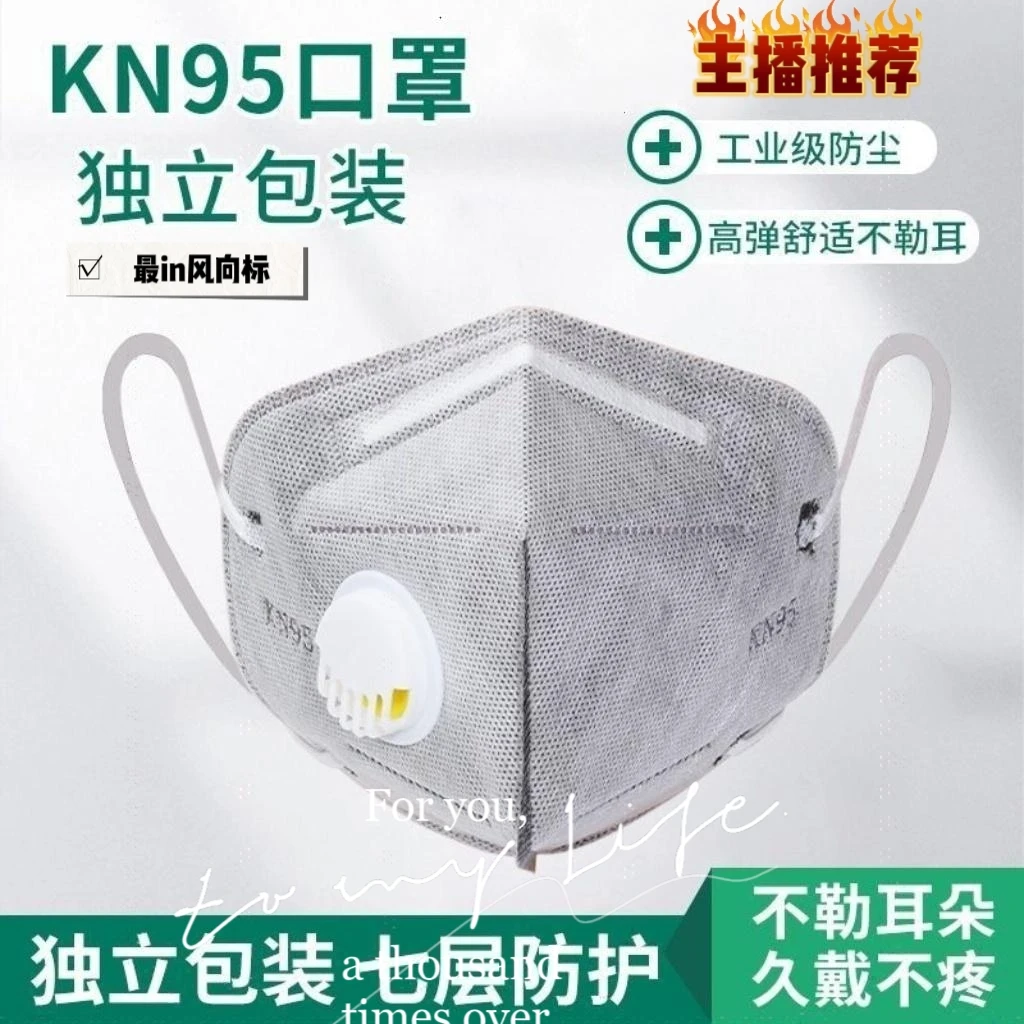 防粉尘灰尘口罩呼吸阀防尘护肺焊工装修工煤矿洗练工切割装修打磨